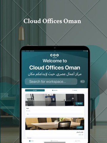 Cloud Office Oman iPad screenshot