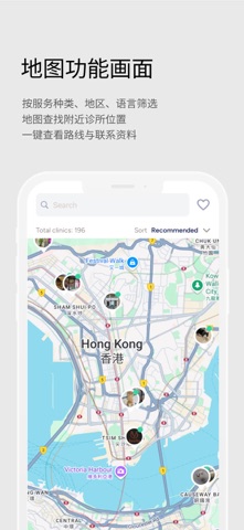 HKPA - Hong Kong Pet Advisors screenshot