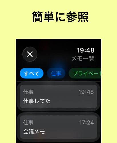 quickMemoApp screenshot 8