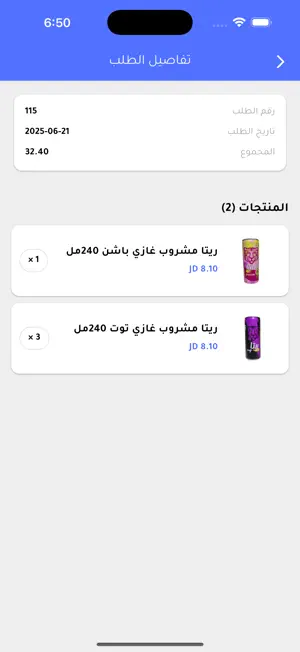 box screenshot 4