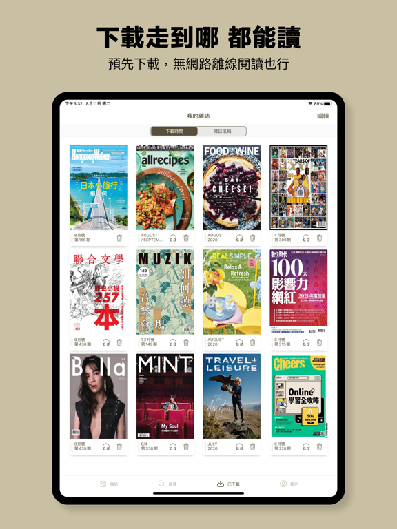 Screenshot #6 pour Kono Libraries