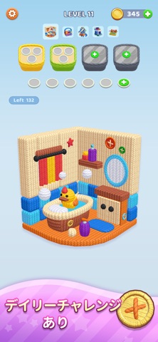 Yarn Fever! 毛糸を外すパズルゲーム のスクリーンショット