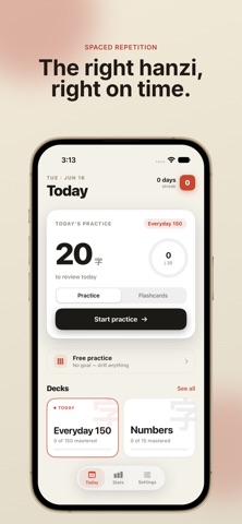 WristInk Chinese screenshot