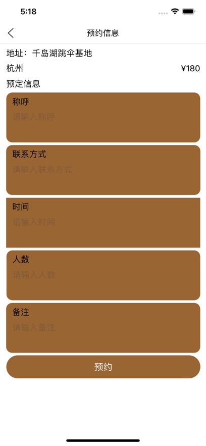 快降夺冠 
                        2024年11月14日02点已下架