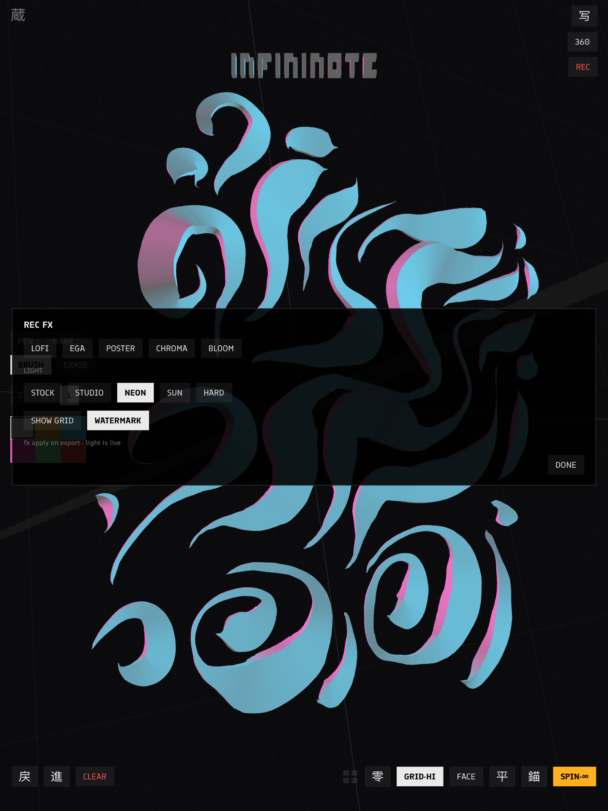 Infininote. Infinity + Notes. screenshot 6