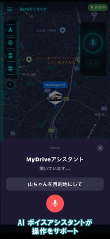 MyDrive - drive manager Screenshot 9 of 10