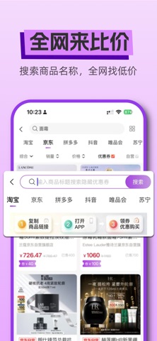 应用截图 4