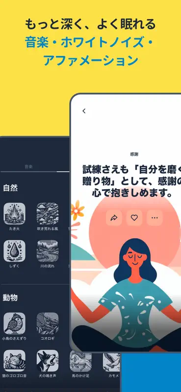 Clarymind｜スマホ依存対策・スクリーンタイム制限 screenshot 9 of 10