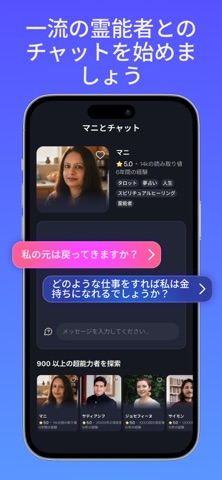 Nebula：星占いと占星術 のスクリーンショット