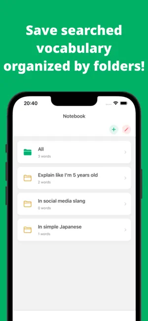 AI Vocab Note screenshot 3