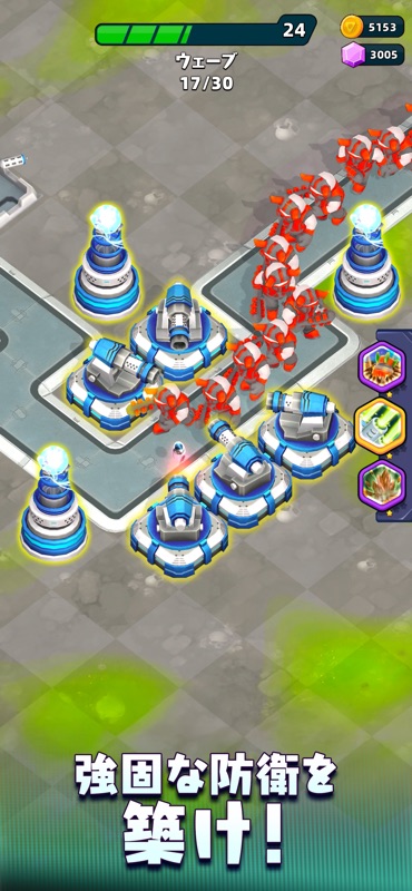 レイドラッシュ：タワーディフェンス screenshot 3