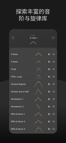 Voice Training & Vocal Warm Up screenshot