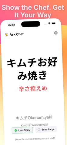 Japan Eats Screenshot 6 of 7