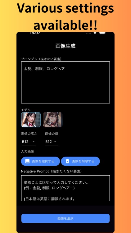 AIGirl AI illustrationGenerate screenshot-3