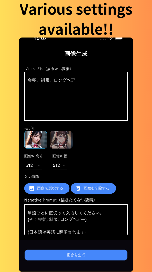 #4. AIGirl AI illustrationGenerate (iOS) 게시자: Daichi Kusano