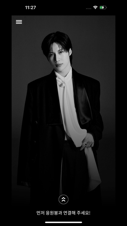 TAEMIN OFFICIAL LIGHT STICK