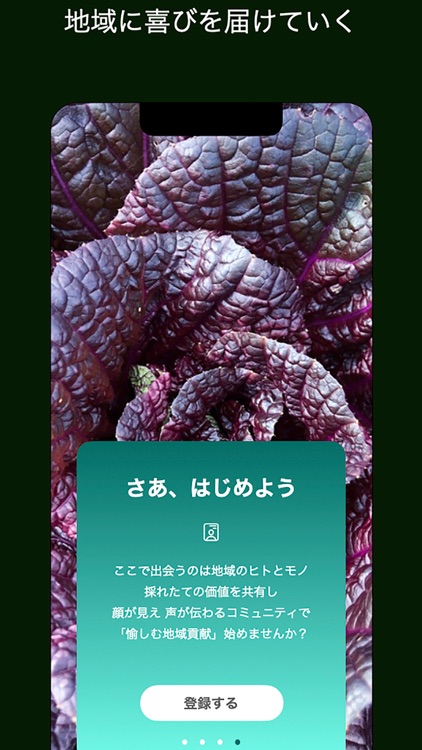 地産Net screenshot-4