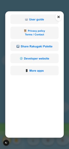 Rakugaki Palette Screenshot 3 of 4