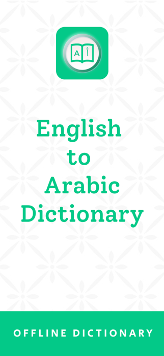 Arabic | Arabic Dictionary Screenshot 1 of 8