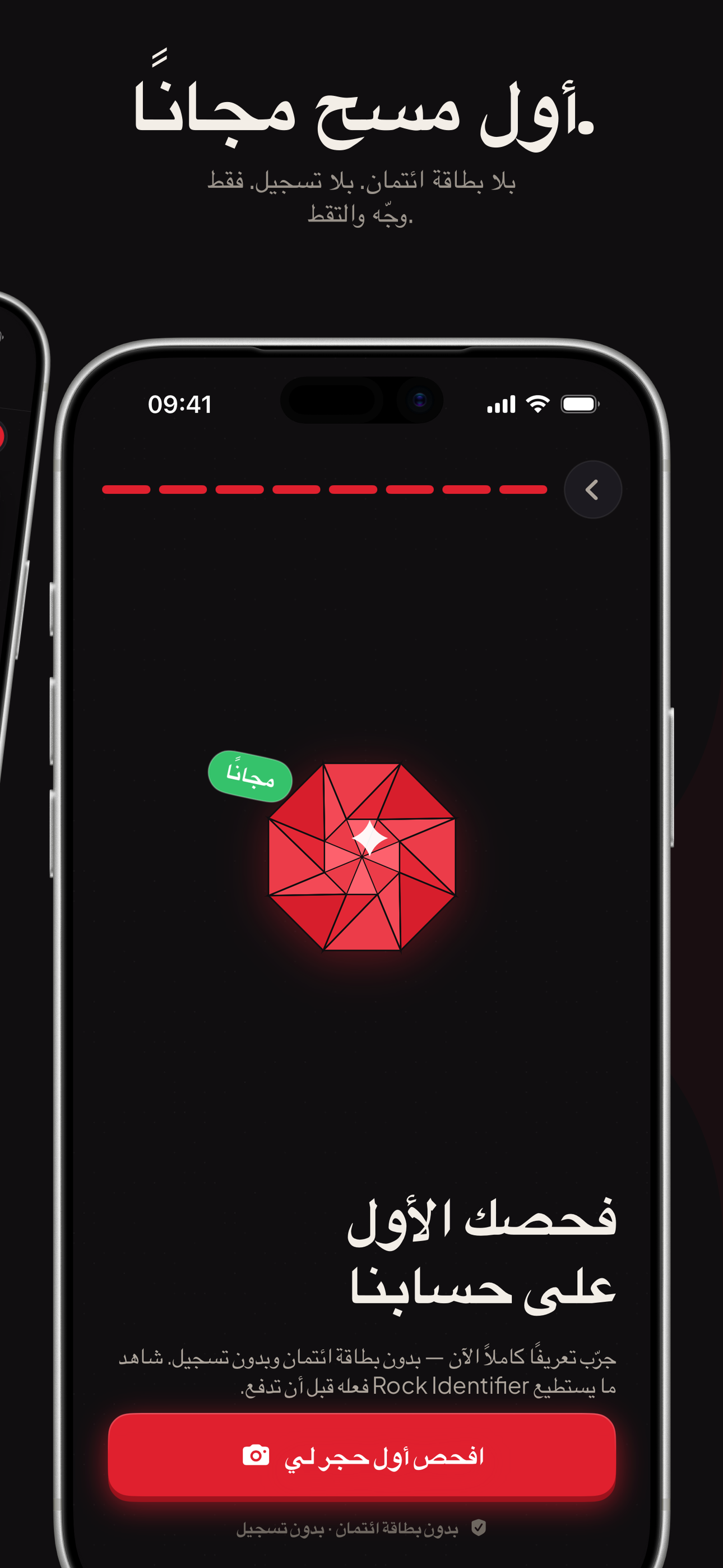 https://is1-ssl.mzstatic.com/image/thumb/PurpleSource221/v4/ef/ce/0b/efce0bc9-075e-00cb-cfad-70478d714005/02.png/1290x2796.png