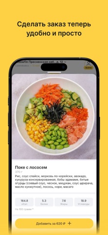 Yellowfin screenshot