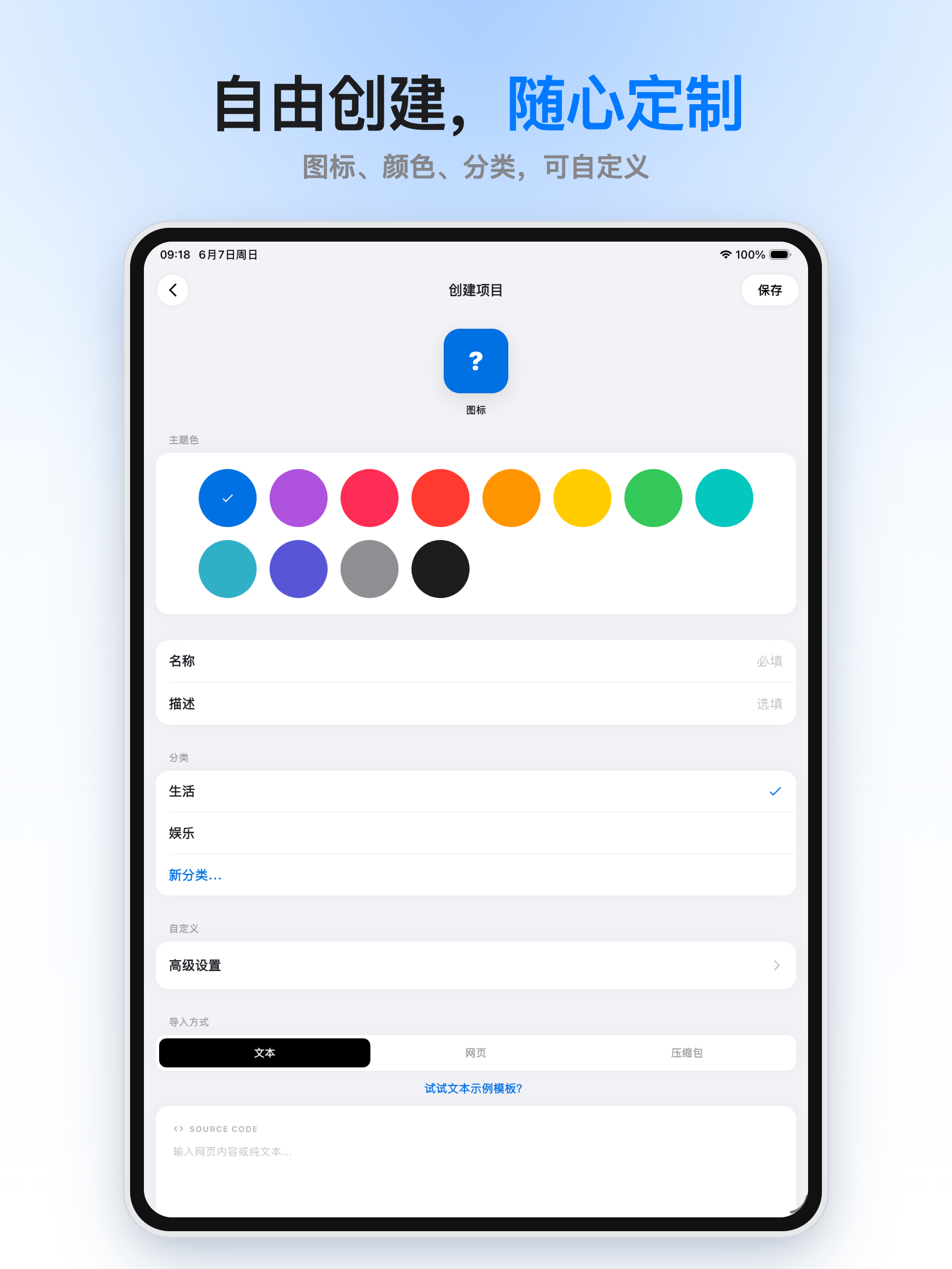 小码盒 screenshot 5