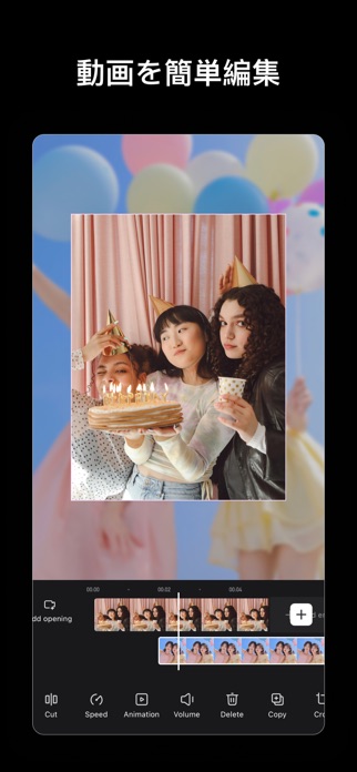 Wink - 高画質の動画編集・作成アプリ スクリーンショット2