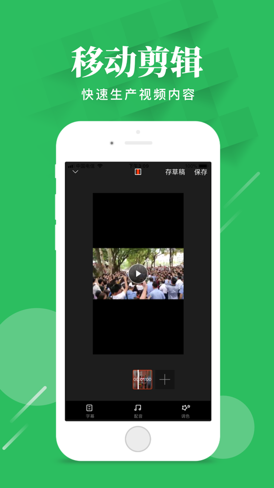 #4. 融媒工作台 (iOS) 由: Hunan Rednet New Media Group Co.,Ltd