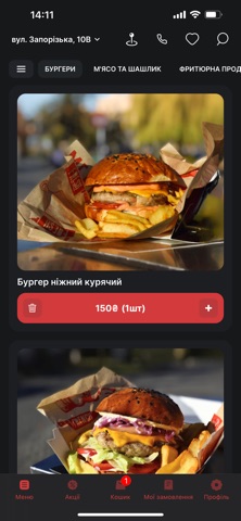 Josper Svintuz screenshot