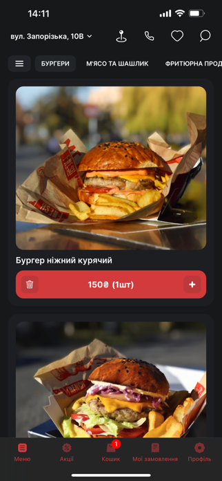 Josper Svintuz Screenshot 1 of 4