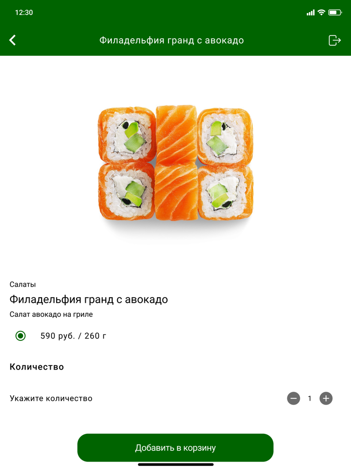 NESH  Доставка еды Махачкала