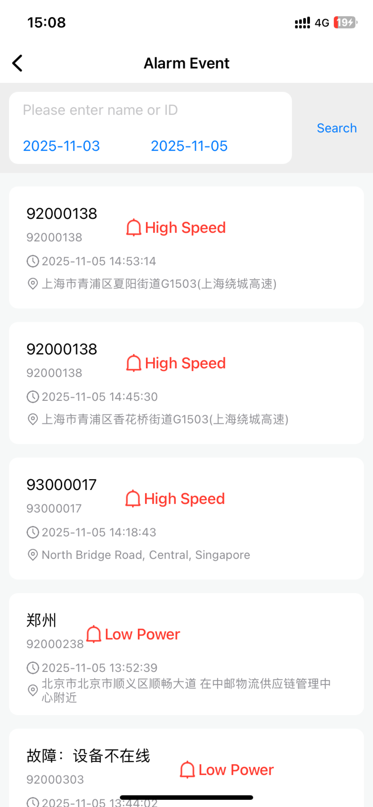 HereitisPro screenshot 8