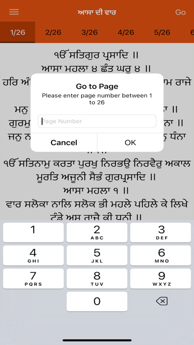 Asa Di Vaar with Audio iPhone screenshot 5 - Education app
