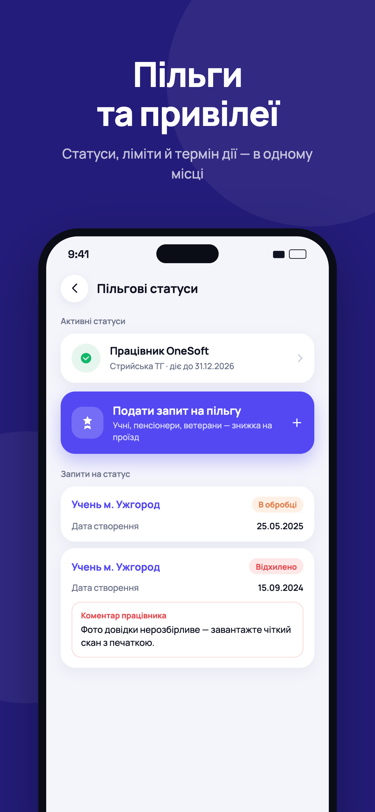 Civil screenshot 3