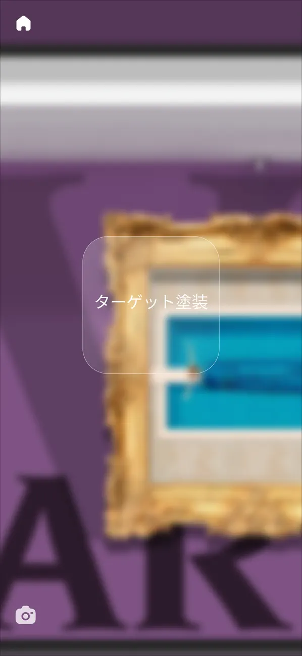 #2. MARVIS AR (iOS) Podle: MIXED.PLACE LTD