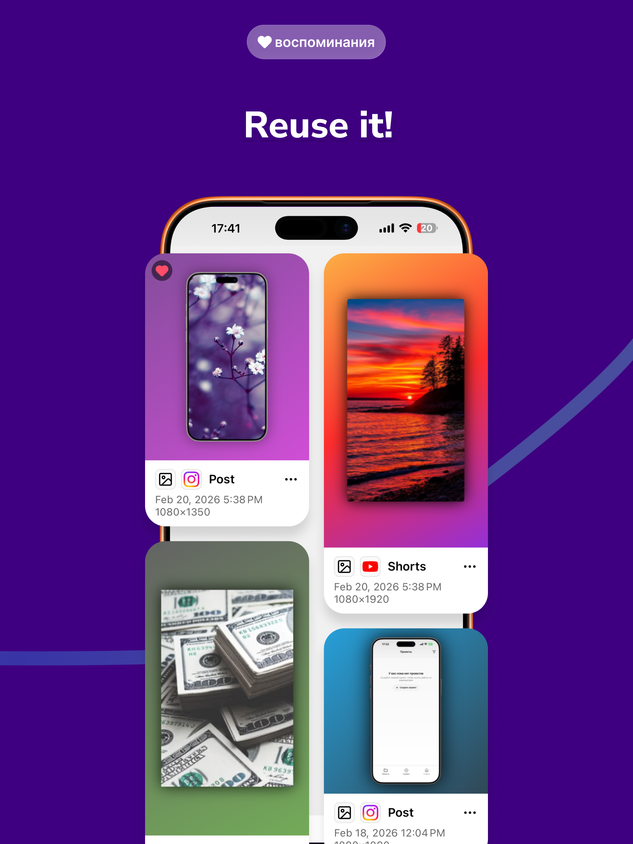 Shotly - Screenshot Editor