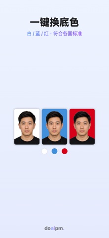 FreeID Photo screenshot