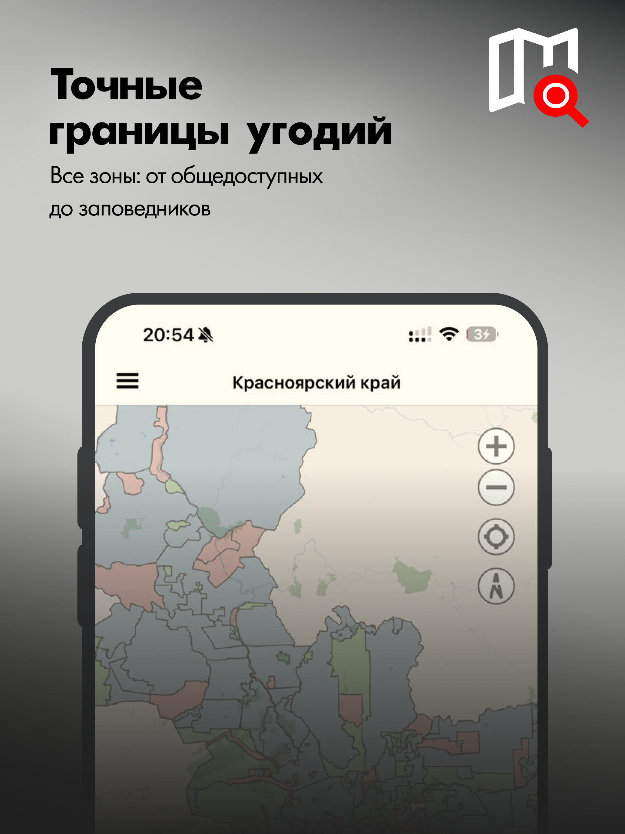 Карты охотника