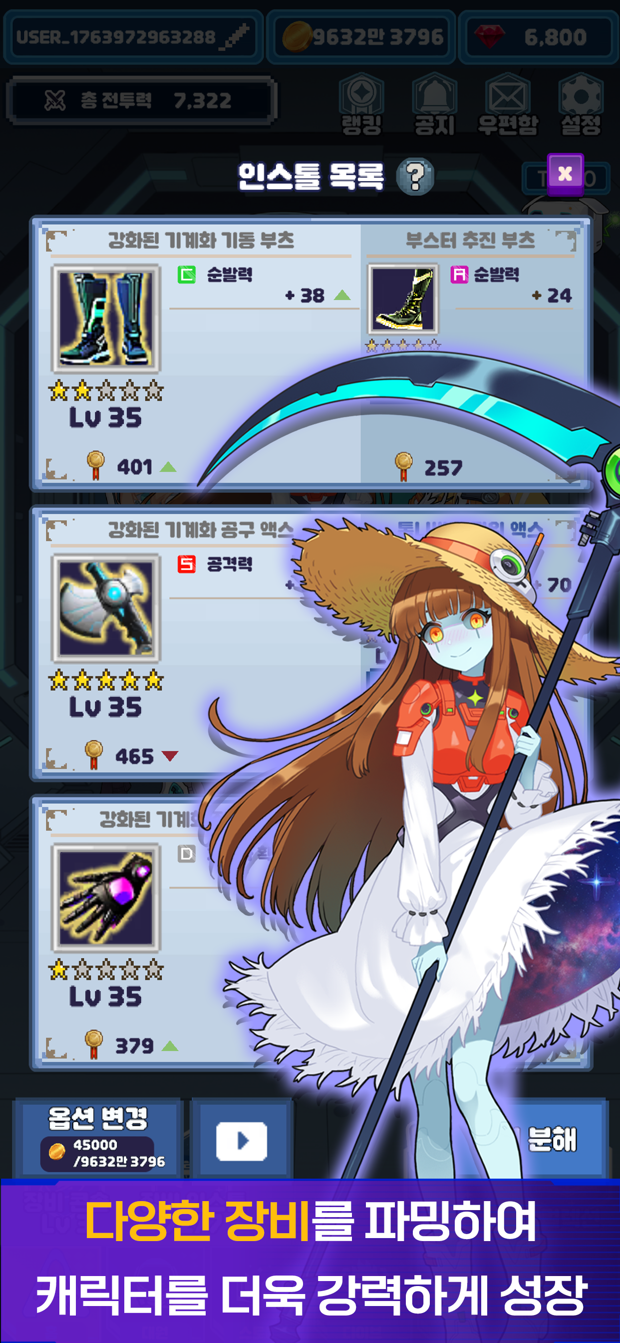 Akashic Records: AFK RPG