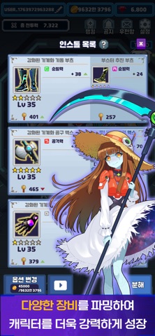 Akashic Records: AFK RPG iPhone screenshot