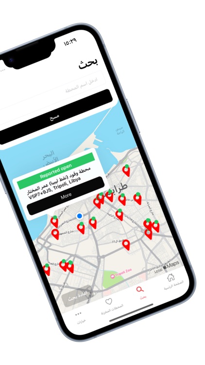 Petrol Stations Libya screenshot-3