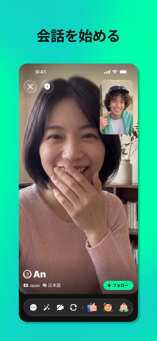 Azar: Chat, Meet Friends screenshot 4