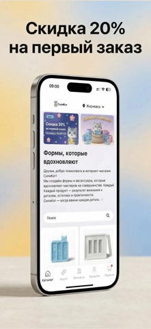 СилиКот screenshot