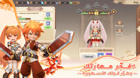 Atheria screenshot
