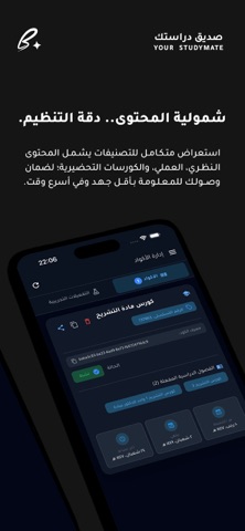 Beta Plus screenshot