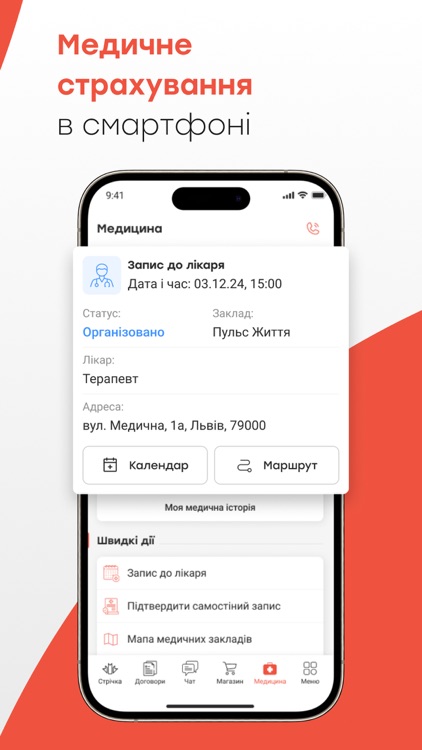 MyARX: insurance & support screenshot-5