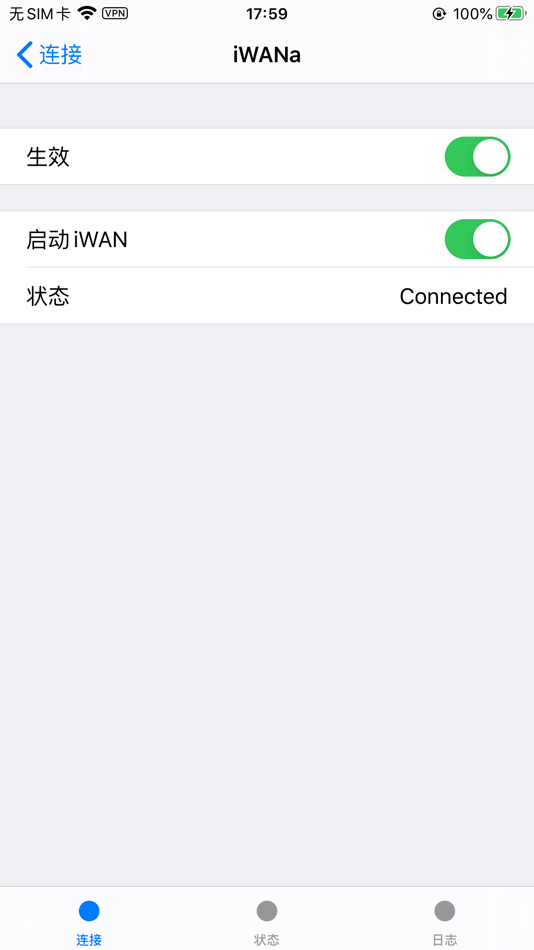 #2. Panabit iWan客户端 (iOS) 由: 北京派网科技有限公司