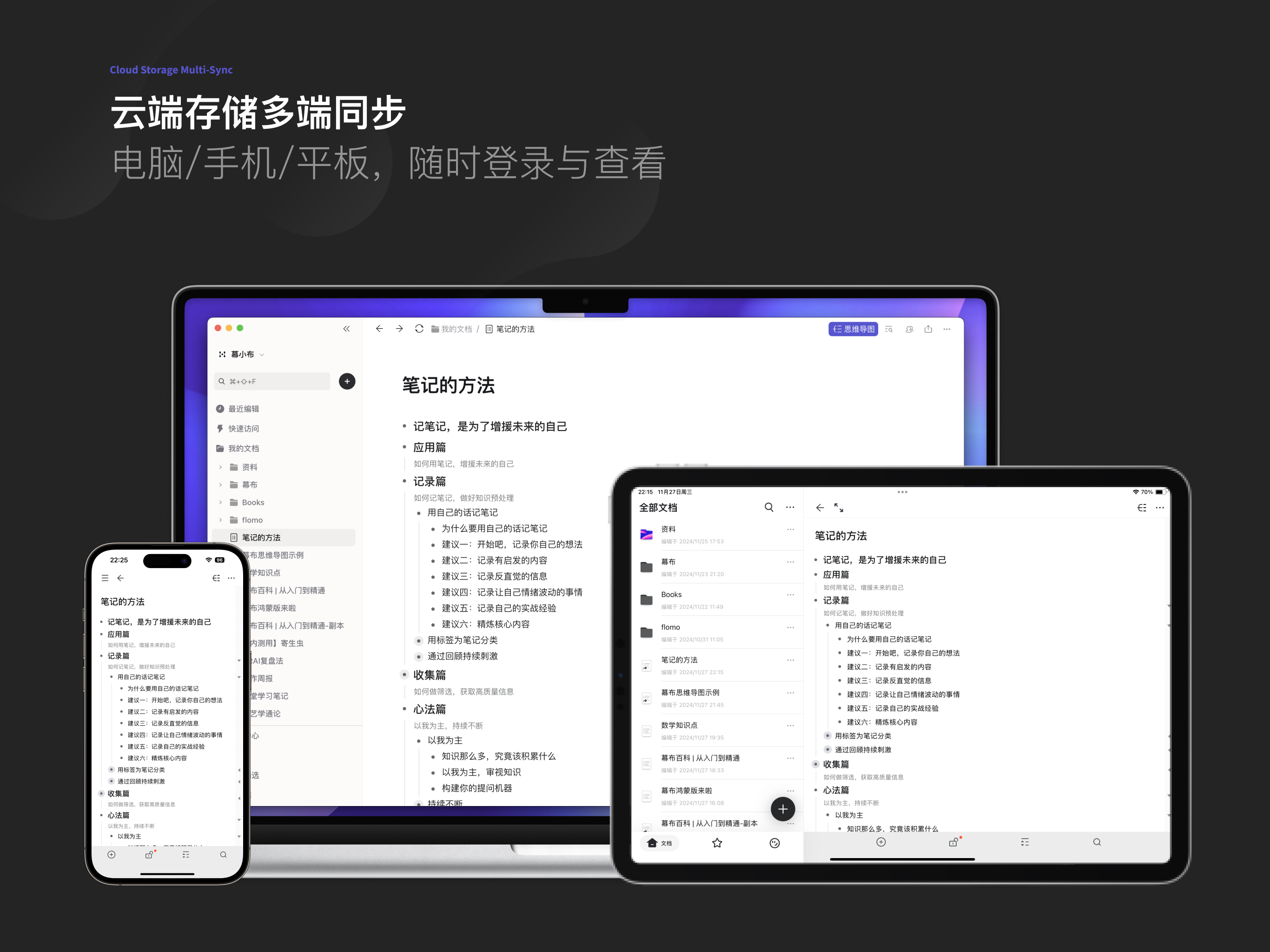 https://is1-ssl.mzstatic.com/image/thumb/PurpleSource221/v4/ef/e5/0e/efe50e70-2f2f-85ec-c202-cc91f145e833/iPad_Pro_-_3.jpg/2732x2048.png