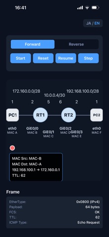 Visual TCPIP Trainer Screenshot 1 of 6