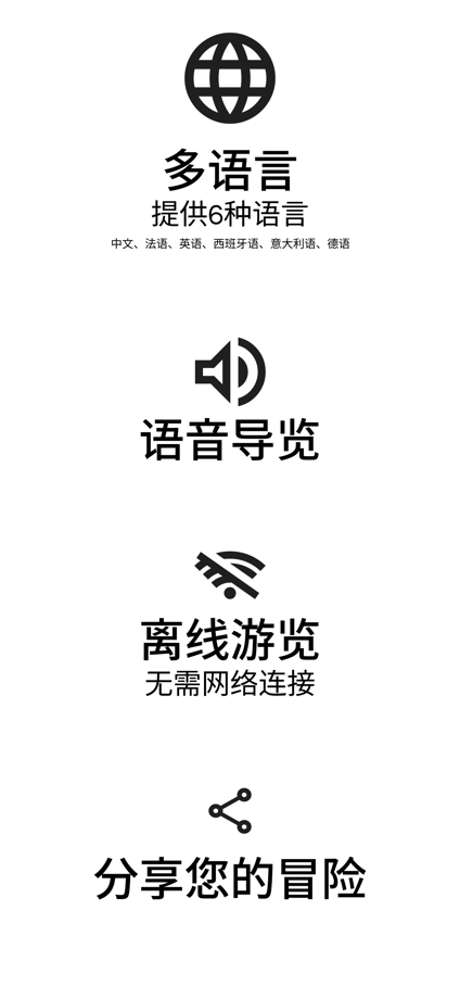 Chouette Tour - Dijon 的 App Store 截图 5